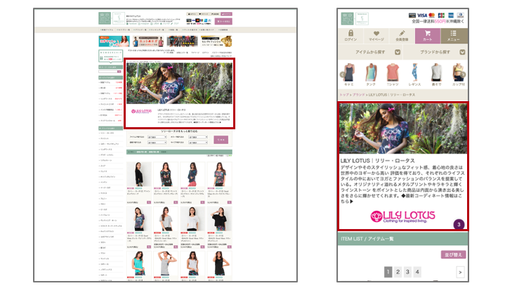 東京ヨガウェア様